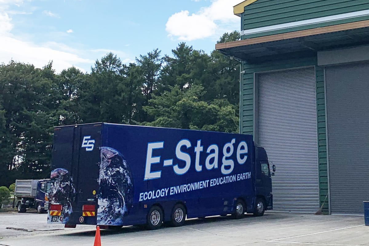 E-Stage